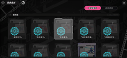 Anomaly Page.png