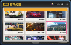CityEventPage.png